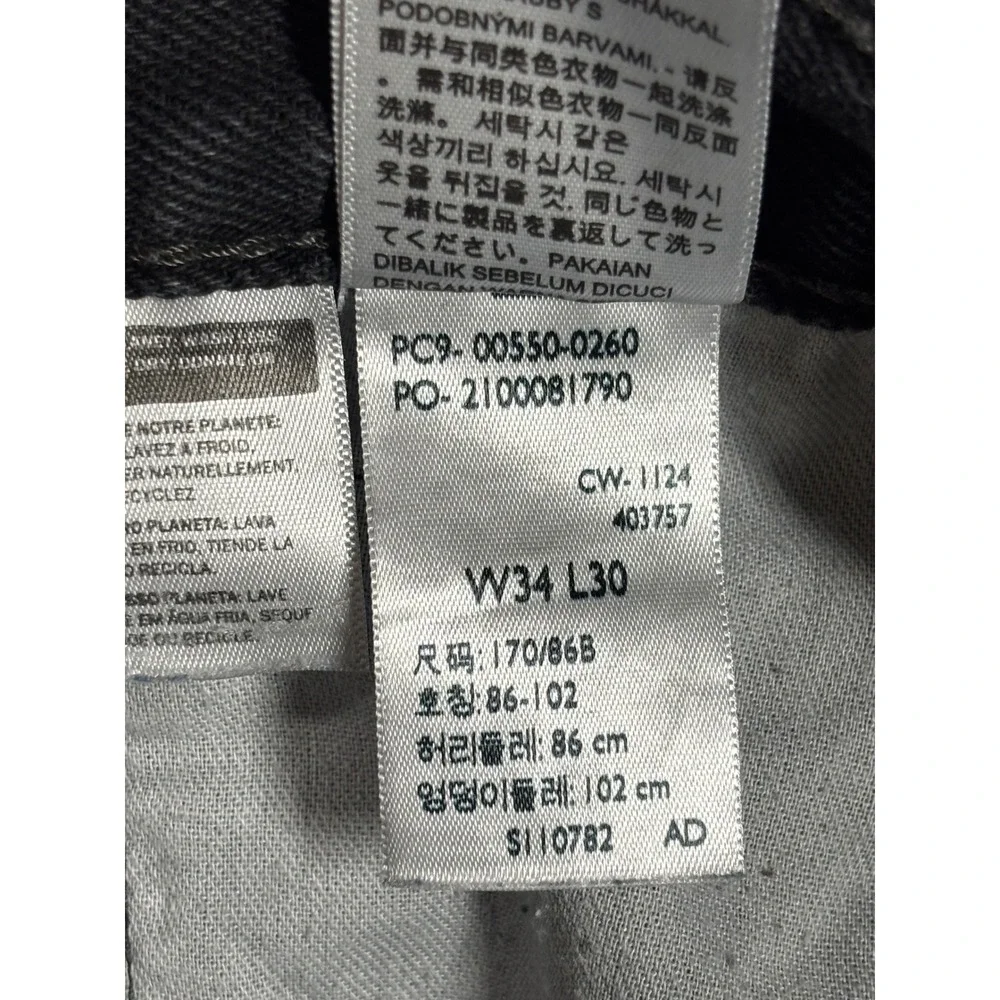 Levis 550 Relaxed‎ Fit Jeans Mens 34x30 Washed Black Tapered Leg 00550-0260
